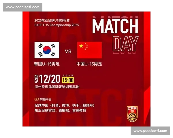 2026最新足球比赛直播平台推荐免费看高清赛事不延迟指南全攻略